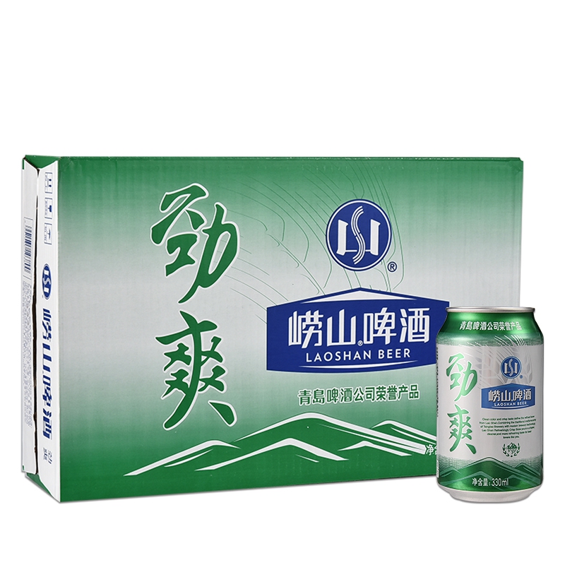 青岛啤酒(tsingtao)崂山劲爽8度330ml*24听 劲爽罐啤 整箱装 为友情