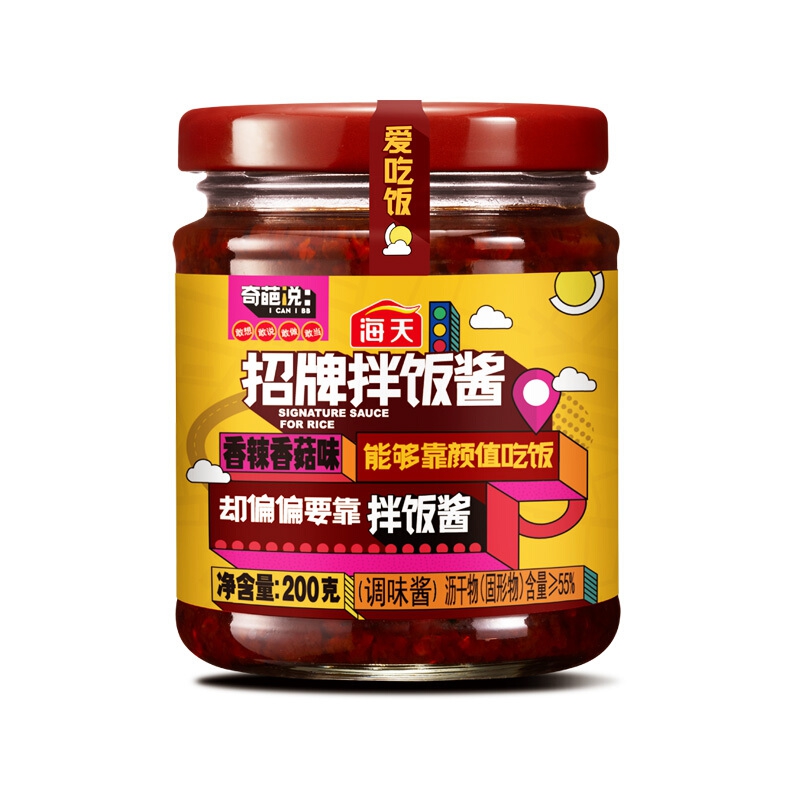 海天 招牌拌饭酱辣椒酱(香辣香菇味)新老包装随机发货