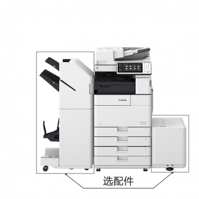 佳能 Canon Imagerunner Advance 4525主机 输稿器 内置装订器 佳能 Canon Ir4525 黑白数码激光复合机 复印机多功能一体机a3打印机ir Adv4525 单主机 输稿器 内置装订器 罗宝电商 国内专业的办公用品一站式阳光采购平台 办公采购首选 便捷高效 质优价惠