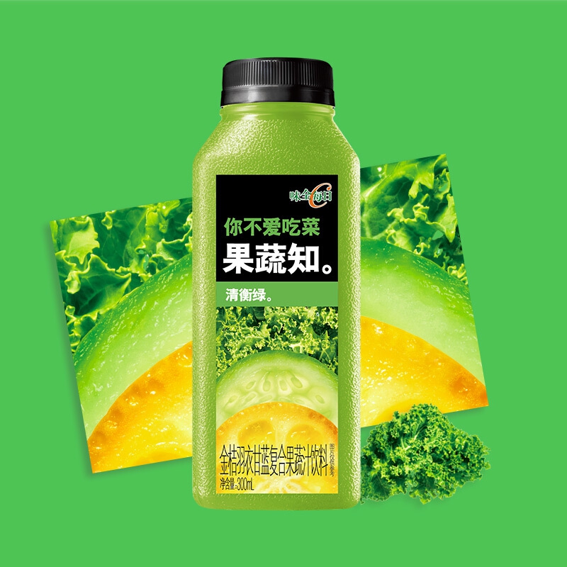味全 每日c 果蔬知 金桔羽衣甘蓝复合果蔬汁 300ml 两件起售 (新老