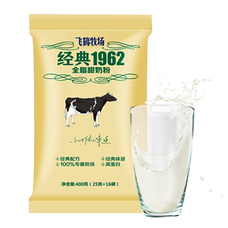 飞鹤 营养早餐 奶粉成人 全脂甜400g(25g*16小袋)