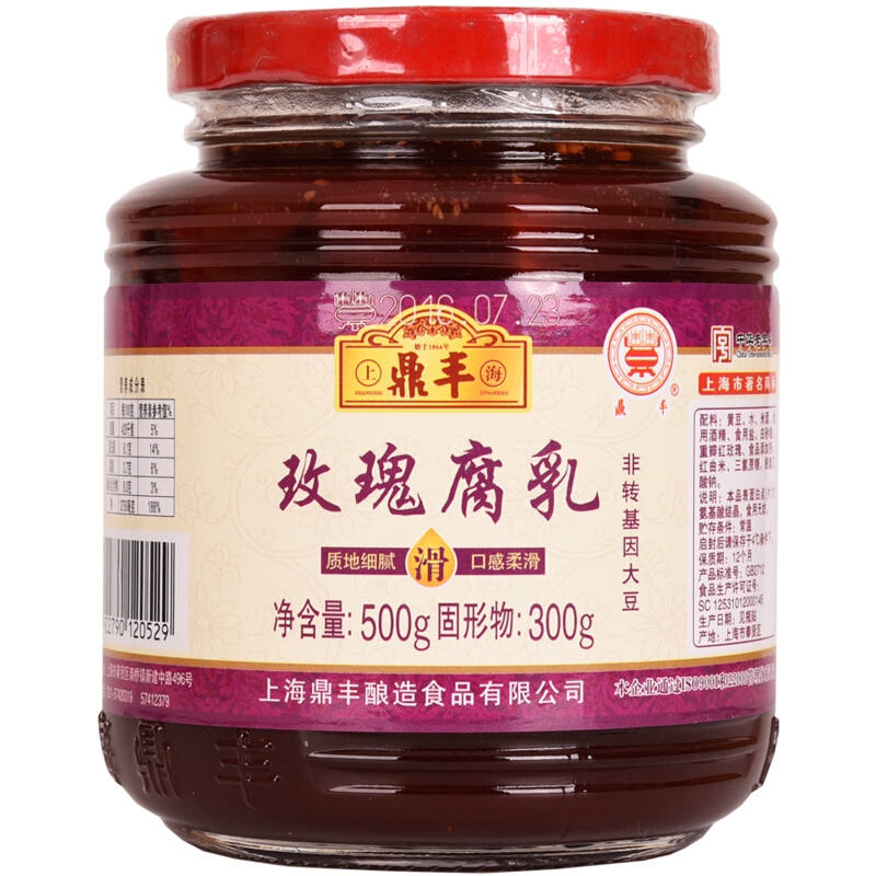 鼎丰 玫瑰腐乳 500g-【罗宝电商】国内专业的办公用品一站式阳光采购