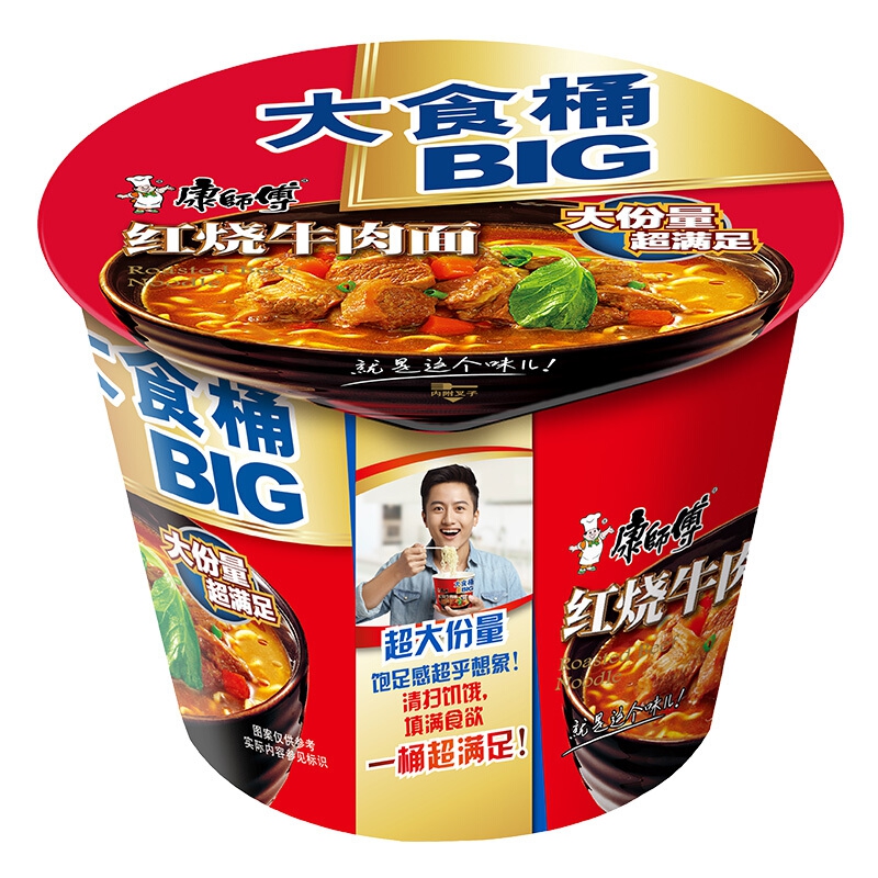 康师傅 方便面(ksf) 大食桶 红烧牛肉面面 桶装泡面 12桶 【整箱装】