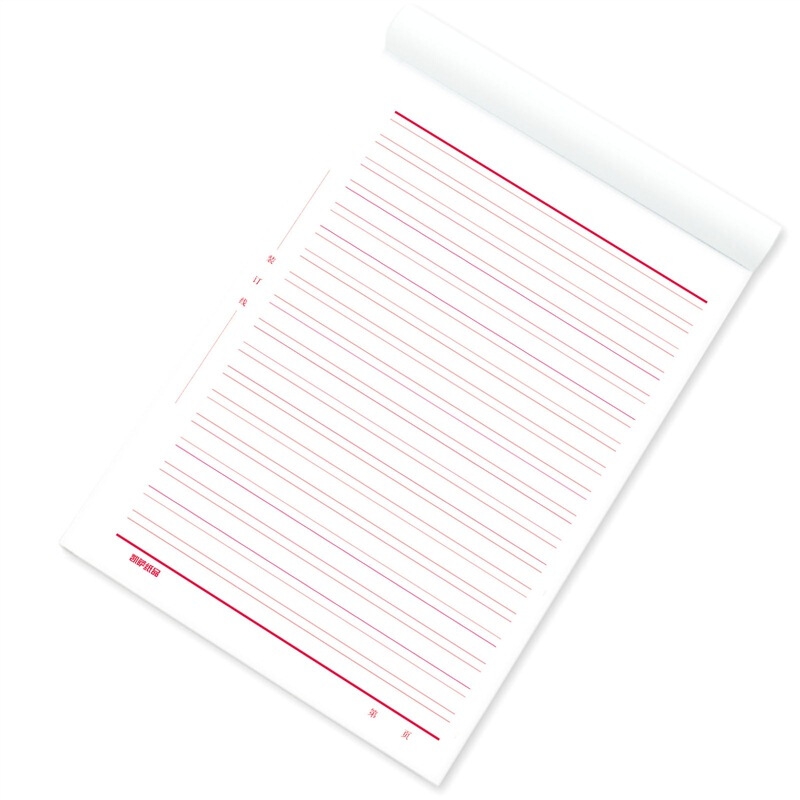 弓箭手(arcarius)双线信纸稿纸精装作文纸草稿纸学生作业本16k(280