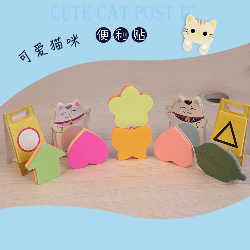 芬尚 可爱造型便利贴百事贴即时贴记事贴40张 警示语便签纸 三角