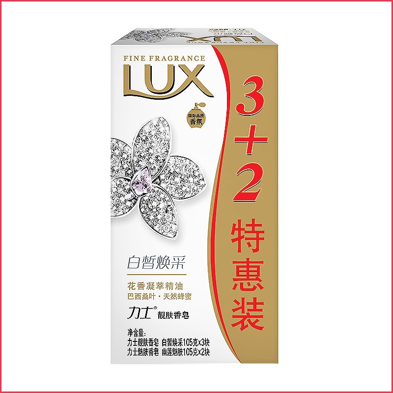 力士 香皂5块组合装 白皙焕采105gx3块 幽莲魅肤105gx2块