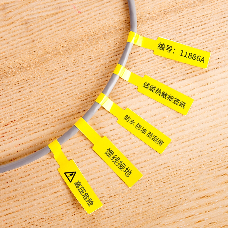 得力 线缆热敏标签纸(25*38 40mm) 三防不干胶 黄底黑字(100张/盒)