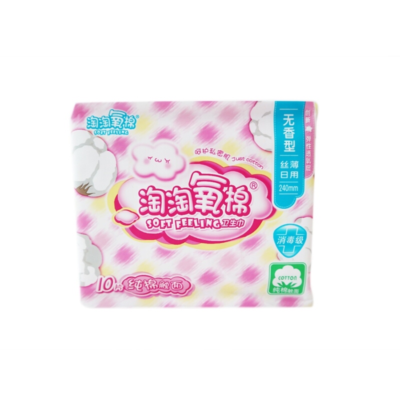 淘淘氧棉 卫生巾 纯棉丝薄日用240mm*10片无香型
